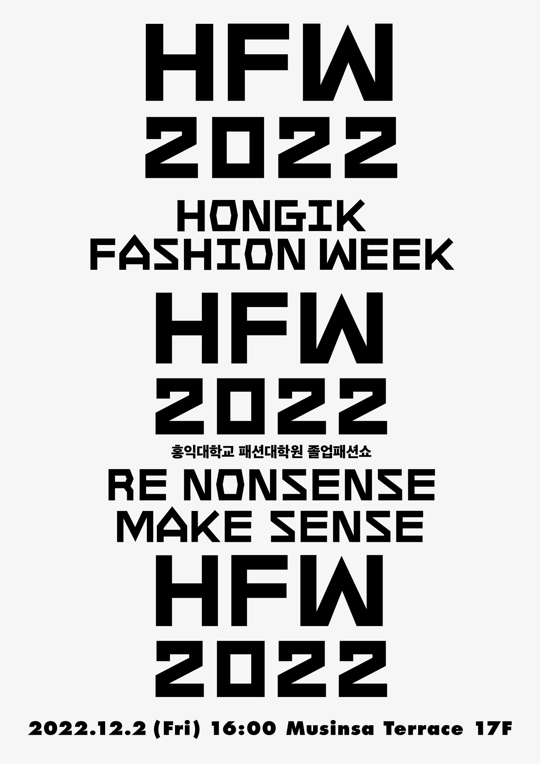 Hongik Fashion Week 2022
