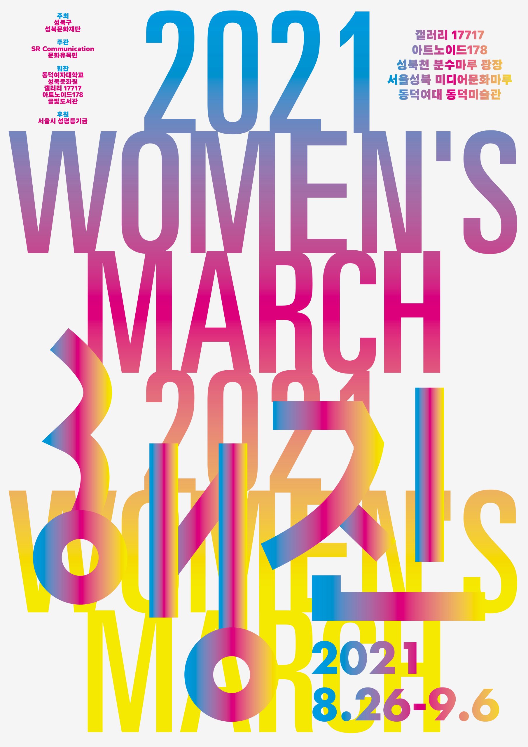 2021 Women’s March